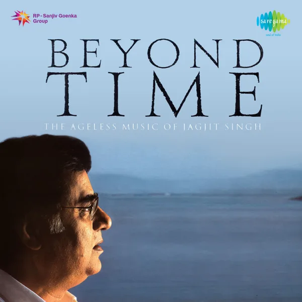 Apni Aankhon Ke Samundar Mein — Jagjit Singh