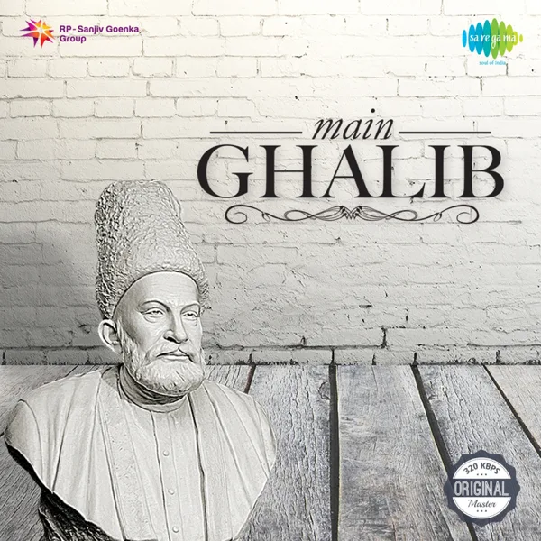 Baazeecha-E-Atfal Hai — Jagjit Singh