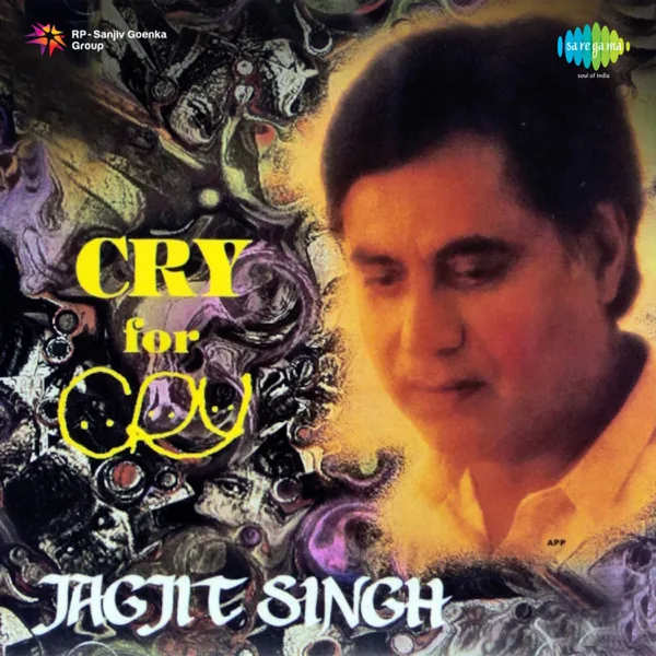 Lab Pe Aati Hai Dua Banke Tamanna Meri — Siza Roy