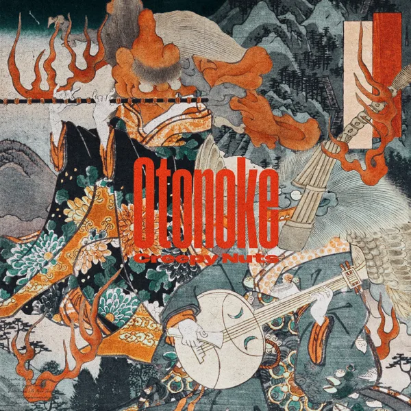 Cover art for オトノケ - Otonoke