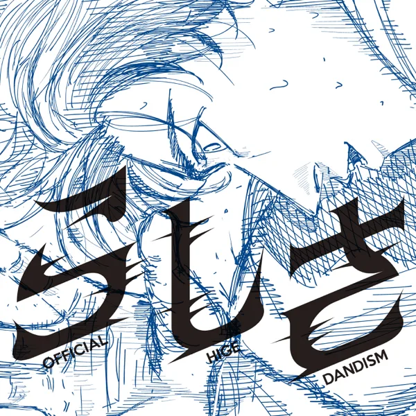 Cover art for Rashisa