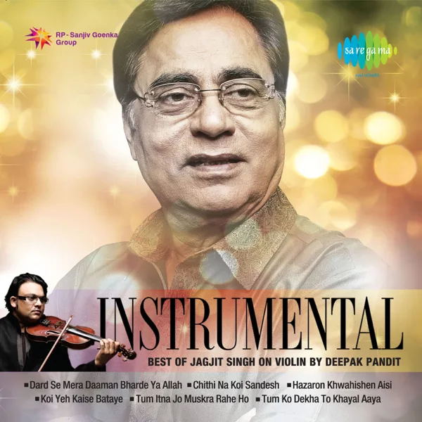 Sarakti Jaye Hai Rukh Se Naqab Aahista Aahista (Instrumental) — Deepak Pandit