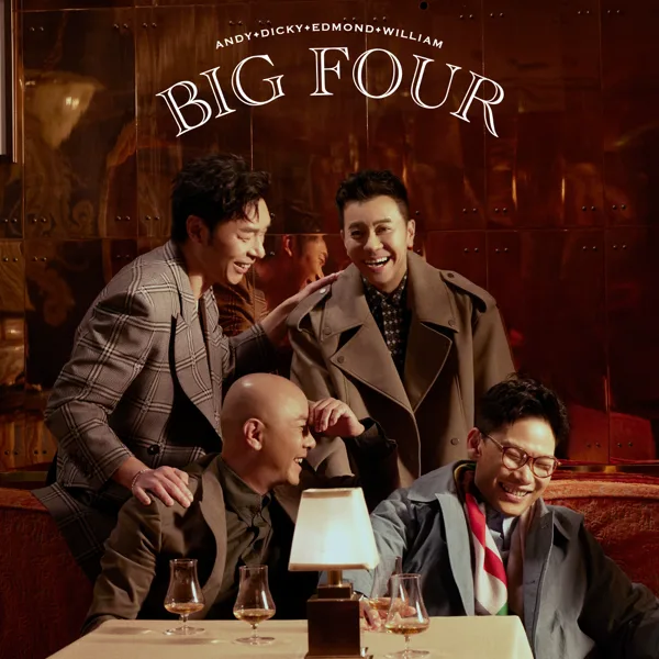 Cover art for 赤子們