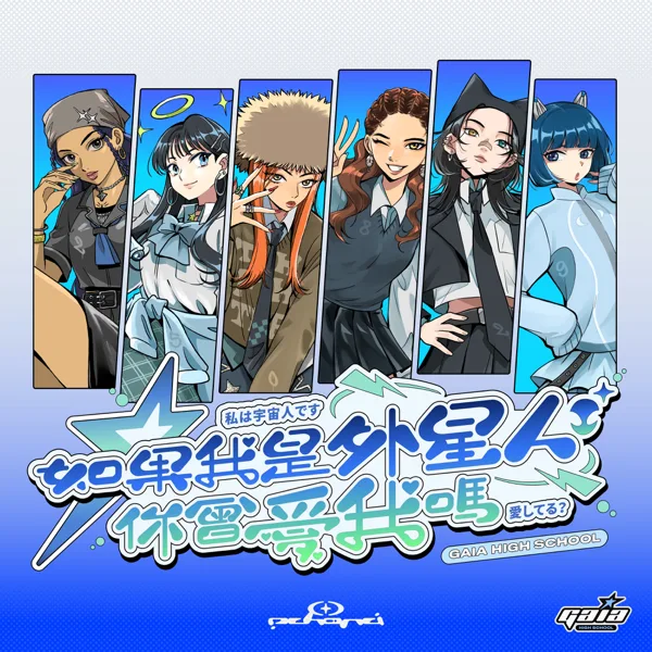 Cover art for 獨家記憶