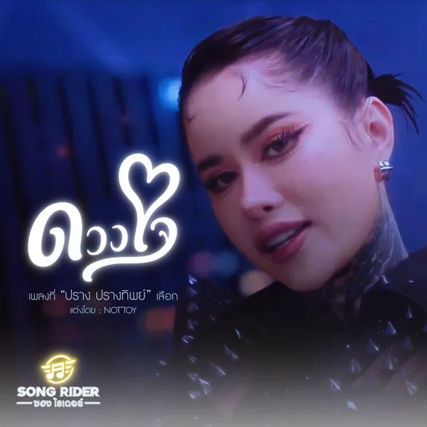 Cover art for 回憶半分鐘