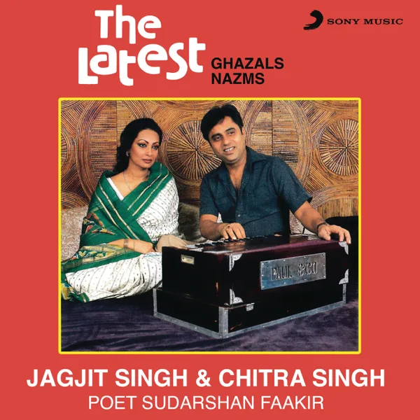 Us Mod Se Shuroo Karen — Jagjit Singh & Chitra Singh